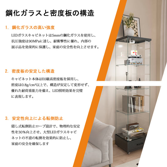 LED照明&引き出し付き ガラスディスプレイキャビネット|鍵付き強化ガラス収納棚|リビング・寝室用 1ドア4段 クリア/ブラック (W770P257100)