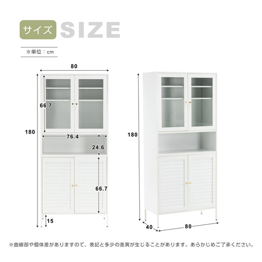スチール書庫 オフィス収納 食器棚 キッチン収納 スリム キッチンボード キッチンキャビネット 電子レンジ台 棚 ラック リビング 炊飯器 ホワイト