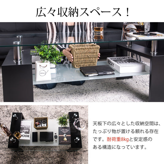 ガラステーブル コーヒーテーブル 幅88cm 強化ガラス天板 収納付き 二段収納 おしゃれ リビング用テーブル 棚付き 一人暮らしに最適 大容量収納 センターテーブル 木製脚