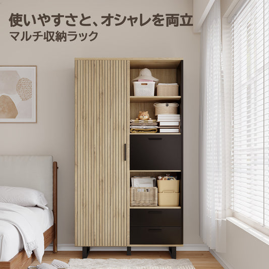 ワードローブ クローゼット 幅80×高さ150cm ハンガーラック 扉付き 引き出し付き 木製 スリム 省スペース 衣类収納 洋服タンス ナチュラル