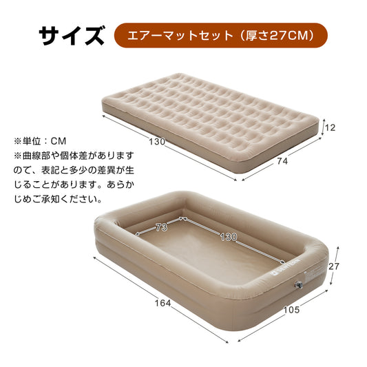 3個set エアーベッド電動 シングルサイズ 164*105*27厚さcm 空気ベッド キャンプマット インフレーターマット 自動膨張式 快適な寝心地 折り畳み 超軽量 コンパクト 来客用 予備ベッド 家庭用 電動式ポンプ 収納袋付き