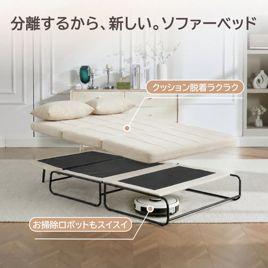 ソファーベッド 2人掛け 折り目なし シングル マットレス対応 高反発ウレタン 30D高密度 3way ローソファー 多段階リクライニング スチールフレーム
