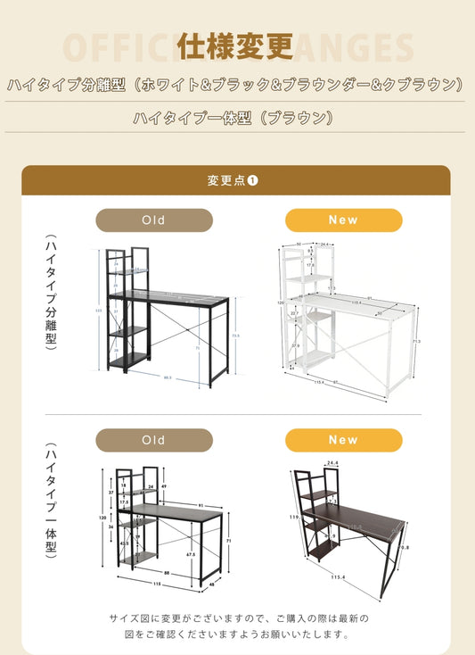 パソコンデスク ラック付き 調整可能 チェア付きセット ワークデスク 木製 学習デスク オフィスチェア付き