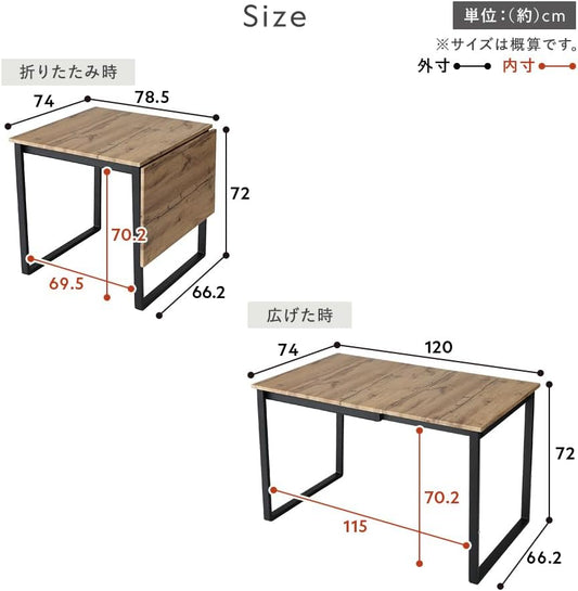 RASIK ダイニングテーブル 単品 伸縮 折りたたみ 2~4人用 幅78.5~120cm ラスティックナチュラル 組立品 Toren トレン