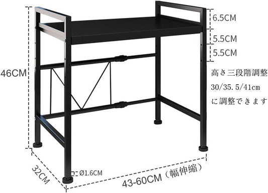 レンジラック レンジ上ラック 伸縮式 幅(40~60cm) 電子レンジ台 キッチンラック トースターラック 幅伸縮式 棚板高さ三段調節可 省スペース