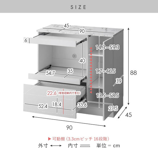 食器棚 レンジ台 レンジボード キッチンラック レンジラック カップボード キッチンボード スライド収納付きキッチンボード Stilo〔スティロ〕 (ホワイト×