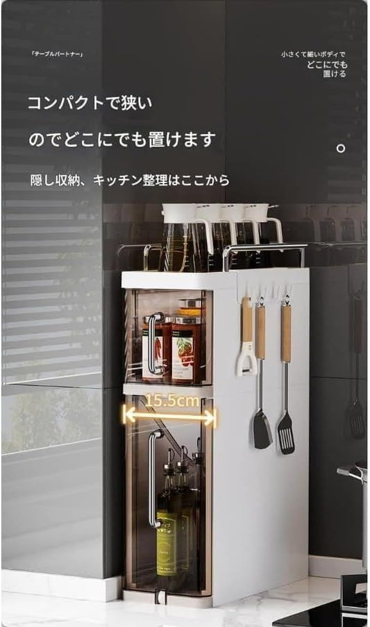 スパイスラック 隠し 引き出し式多機能透明収納キャビネット 省スペース スリムスライドレール 隙間収納 サイドフック 引き出し式 キッチン収納ラック コ
