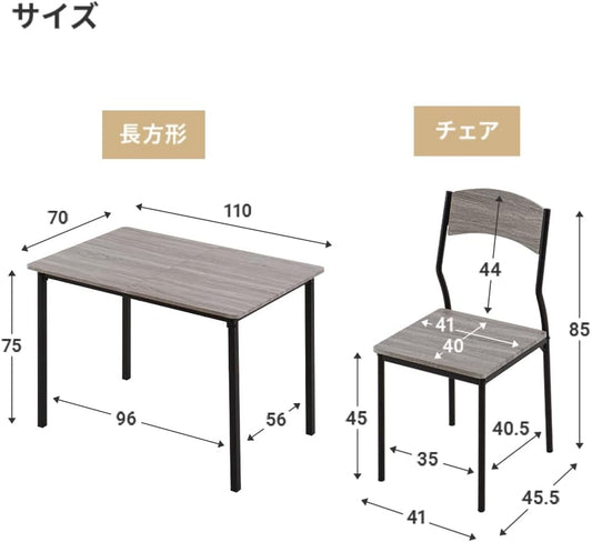 ダイニングセット 4人用 5点セット長方形 ダイニングテーブル + チェア4脚 (ダークブラウン)