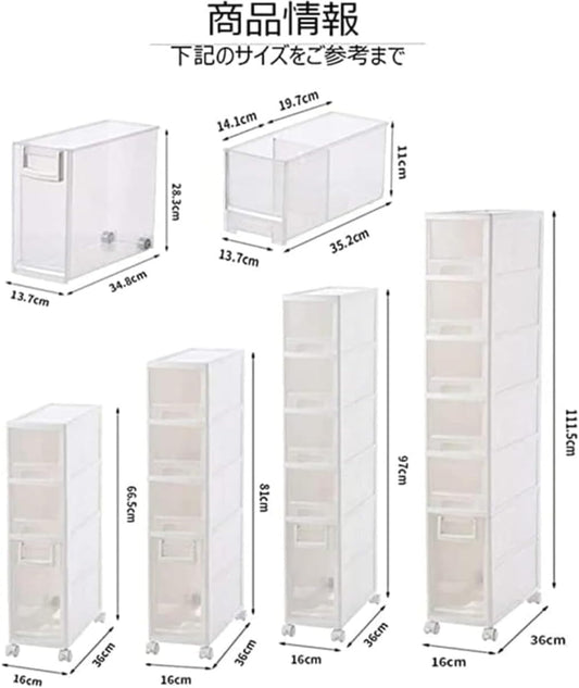 収納キャビネット 引き出し式スリットキャビネット 隙間 収納16cm 完成品 スリムチェスト収納 ボックス 引き出し ケース洗面化粧台収納棚 洗面所 洗剤収納