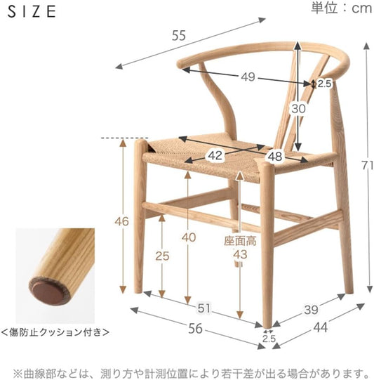 ダイニングチェア アッシュ 無垢材 曲木フレーム 肘付き 天然木 北欧 モダン シンプル ブラック 80500013(121187)