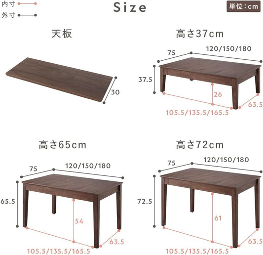 RASIK ダイニングテーブル エクステンション 伸縮式 高さ65cm 約幅120〜180cm ウォルナットブラウン 組立品 スピネル
