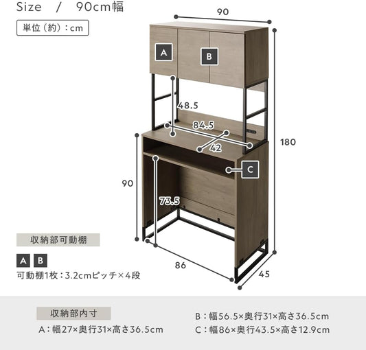 RASIK ゴミ箱上ラック 食器棚 キッチンボード レンジ台 幅90cm ストーングレー 扉収納 コンセント付き 組立品 Liora リオラ