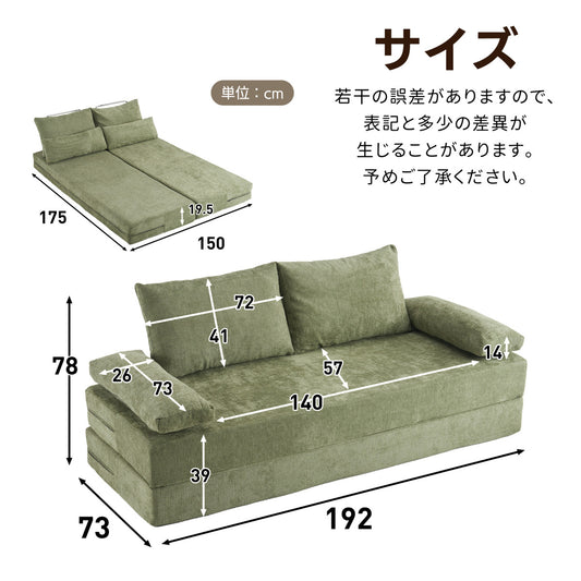 ソファベッド 圧縮ソファ 3way ソファー ソファ 26D高反発ウレタン 2人掛け 北欧 レイアウト可能 3人掛け 折りたたみ モダン リビングソファー