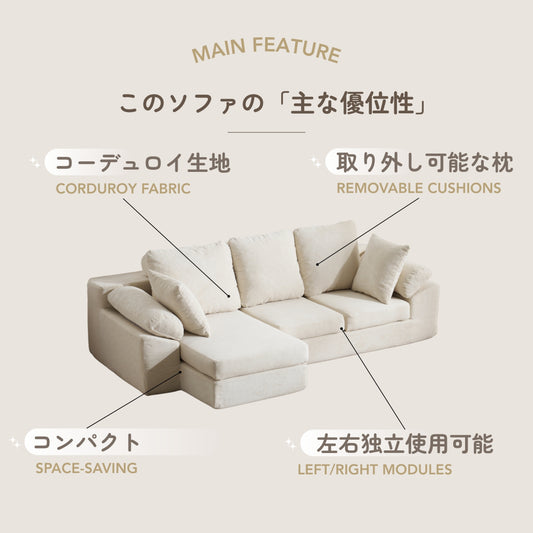 ソファカウチ 組立て不要 三人掛けソファ フロアソファ コンパクト ローソファ モジュール化 ソファー 1人暮らし 家庭用 マルチに使える クッション付き