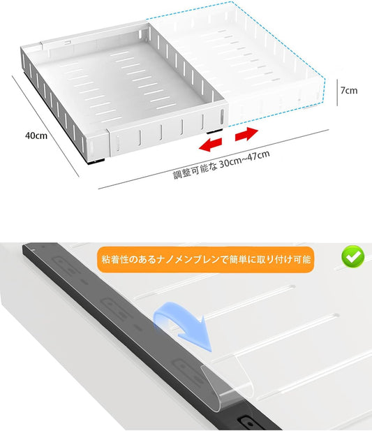 キッチン 収納 引き出し スライドレール付き 伸縮式 スライド収納ラック シンク下収納 調味料収納ラック 小物整理 台所用 洗面所収納、幅30cm~47cm、ホ