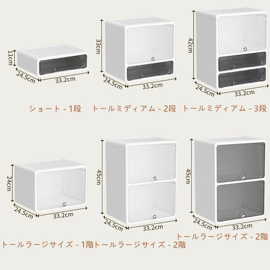 ミニカップボードカウンター上収納コップ 食器棚 防塵 防湿 扉付き多機能 卓上収納ラック 卓上 デスク上置棚 透明扉付き 一段二段三段 簡単 化粧品 小