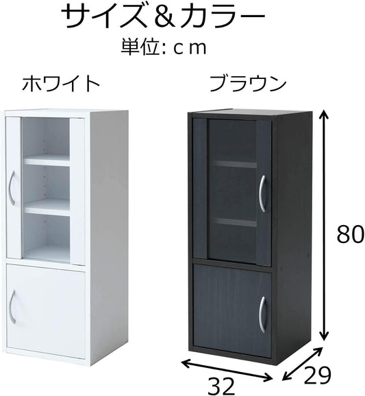 食器棚 (スリム) 幅32㎝ (ミニ) 高さ80×奥行29㎝ (扉が左右付け替えられる/棚板高さ調節) 一人暮らし 組立品 ダークブラウン CCB-8030(D