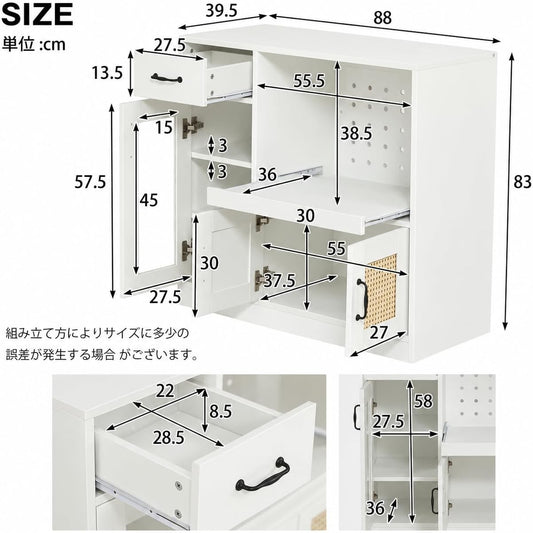 キッチンカウンター 食器棚 レンジ台 幅88cm キッチン収納 コンセント付き ガラス扉 スライド棚 電子レンジ台 木目調