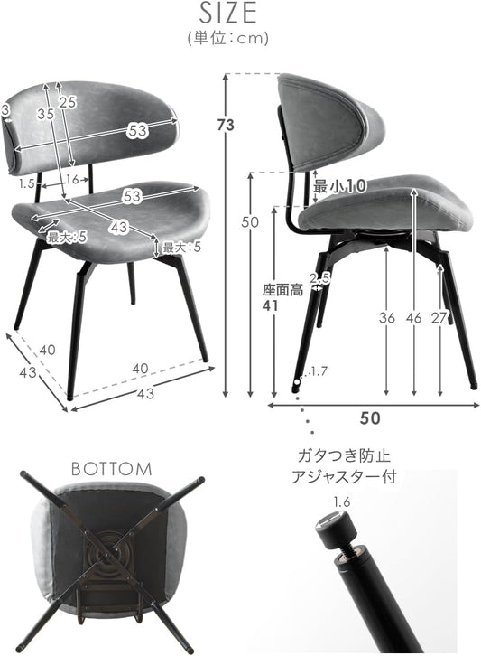 ダイニングチェア 1脚 回転式 肘付き お掃除ロボット対応 ハンギング チェア クッション座面 83200111(116035)
