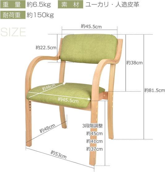 ダイニングチェア 介護椅子 肘付き 高さ3段階 レザー 肘掛け 介護 椅子 木製 スタッキング 角丸 ブラウン