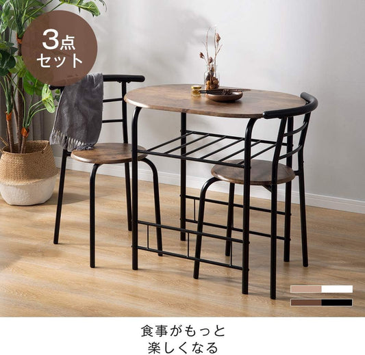 オーエスジェイ( ) 円形 ダイニング 3点セット ダイニングテーブル 食卓 チェア2脚 幅70 コンパクトサイズ 2人掛け 新生活