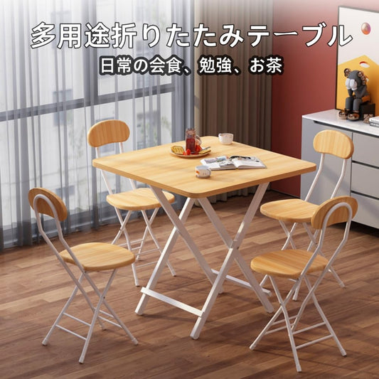 ダイニングテーブル 折り畳みテーブル 60×60×74cm 食卓 勉強机 パソコンデスク リビングテーブル 机 折り畳み ワークデスク 折りたたみデスク 完成品