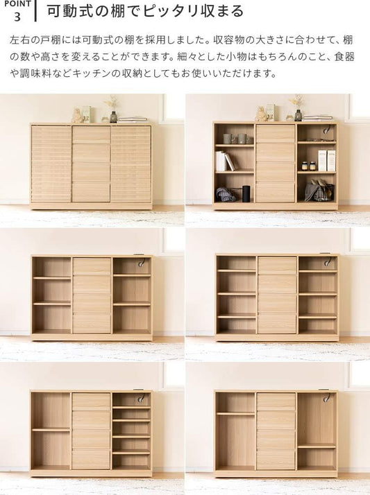 棚 食器棚 キャビネット チェスト 格子状 2口コンセント付き キャスター付き 引き戸収納 木製 ラック リビングシェルフ 120cm幅 ナチュラル TS-00