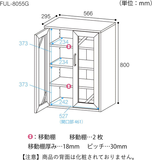 キャビネット カップボード キッチン収納 ガラス 同シリーズで組み合わせ自由自在 一人暮らしの部屋や狭いスペースにぴったりサイズ ホワイト 白木目 ベーシックデ