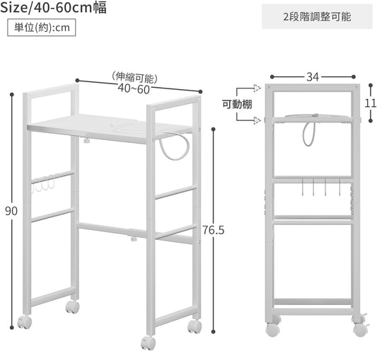 キッチン収納 キッチンツールラック キッチンベイカーラック 幅60×奥行34×高さ90cm S字フック(4個)・キャスター・2口コンセント付き 高さ調整可能棚板