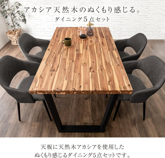 ダイニングセット 4人掛け 5点セット 140cm アカシア天然木 ハーフアーム 肘付き エイジング 82110001(89194)