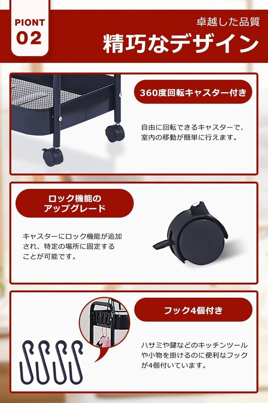キッチンワゴン キャスター付き キッチンラック【オール合金構造 】 スリム ワゴン 小物隙間収納 ペットボトルラック 冷蔵庫横 洗面所 収納 隙間ラック 3段