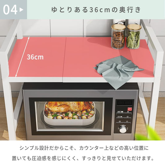 伸縮 レンジ上ラック 冷蔵庫上ラック 電子レンジラック 収納 伸縮式 スチールラック 高さ調節可能 ステンレス製 荷重30kg 2段式 キッチン収納棚レンジ台