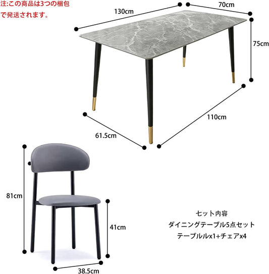 ダイニングテーブルセット4人用 5点セット 幅130×奥行70cm だいにんくテーブルセット4人 セラミック天板 大理石柄 北欧 テーブル 1点 チェア 4脚