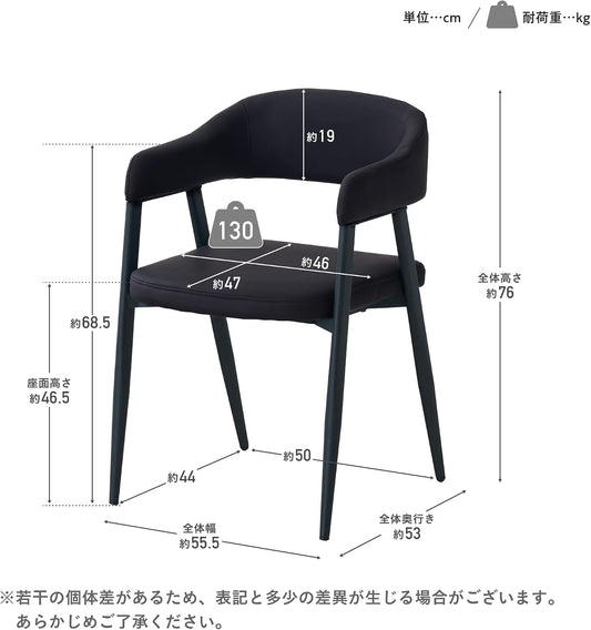 ダイニングチェア 2脚セット 4脚セット リビングチェア オフィス 学習椅子 食卓椅子 肘付き モダン 北欧 組み立て簡単 celio (キャメ