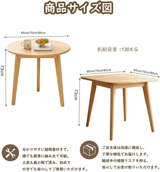 丸形ダイニングテーブル 北欧スタイル リビング/バルコニー/テラス用 マルチサイドテーブル天然木無塗装 軽量コンパクト 2人用 簡単組み立て (70)