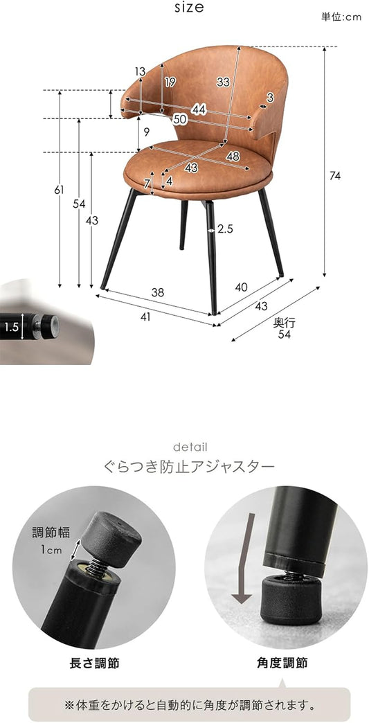 ダイニングチェア 2脚セット 回転式 回転チェア オートリターン ハンギング お掃除ロボット対応 83200090(100474)