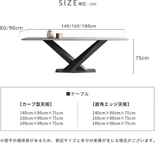 ダイニングテーブルセット 4人用 幅160cm テーブル1点 チェアー4脚 セラミック天板 耐高温 カーブ型 グレー・ライン柄