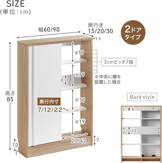 カウンター下収納 奥行20cm 幅60cm 高さ85cm 薄型 収納 2ドア 引き戸 収納棚 49600447