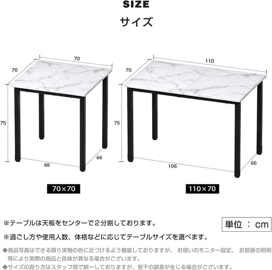 Probasto ダイニングテーブル 70x70x75cm 木製 スチール 北欧スタイル 在宅ワーク 勉強机 作業台 食卓 パソコン デスク (大理石調 )