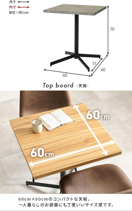 萩原 ダイニングテーブル カフェテーブル ダイニング 食卓 【木目調天板×スチール脚】正方形 角型 インダストリアル 幅60 奥行60 高さ70 ナチュラル L