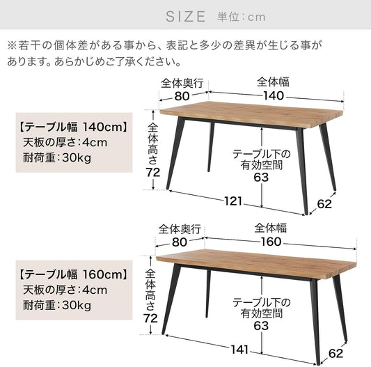 ロウヤ ダイニングテーブル 単品 4人掛け 幅140cm リビング ナチュラル