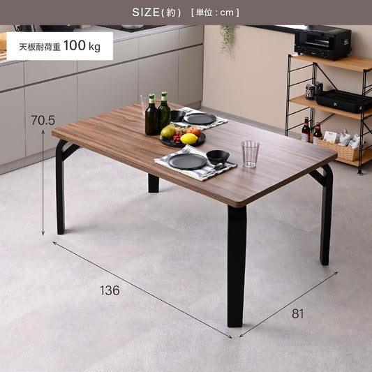 ダイニングテーブル 4人用 幅136×奥行81×高さ70.5cm (メラミン樹脂加工で傷・汚れに強い天板) リビング テーブル 机 食卓 組立品 ベージュオーク
