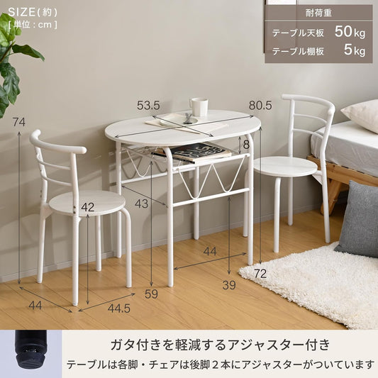 ダイニングセット 2人用 3点セット テーブル チェア 椅子 コンパクト 一人暮らし ダイニングテーブル 組立品 ホワイトウォッシュ/マットホワイト BDS-3