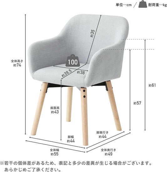 ダイニングチェア 回転式 2脚セット 肘付き 木製 天然木 チェア 回転椅子 デスクチェア 食卓椅子 北欧 シンプル モダン 疲れにくい リビング レ