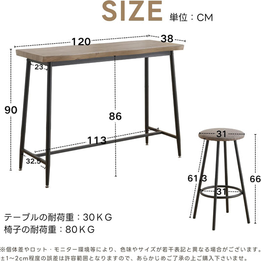 オーエスジェイ( ) ダイニングセット カウンターテーブル バーテーブル×バーチェア2脚 幅120×高さ85/79.5 木製天板 アジャスター付き 組み立て