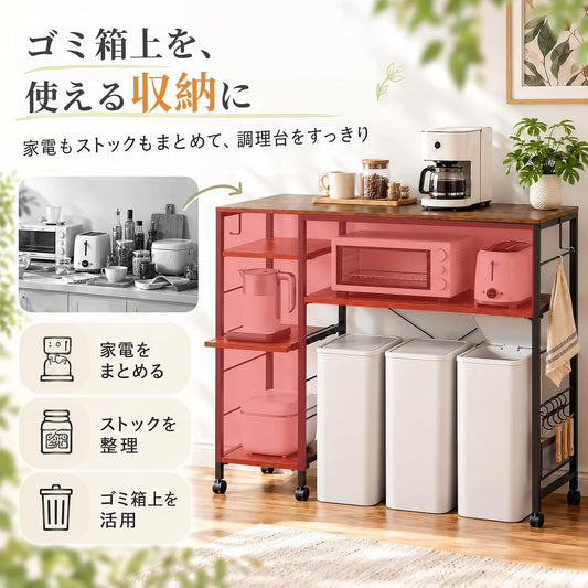 ゴミ箱上ラック 幅120×奥行40×高さ97cm キッチンラック 5段 可動棚 5段階高さ調節 左右入替対応 フック6個付属 耐荷重 組立簡単
