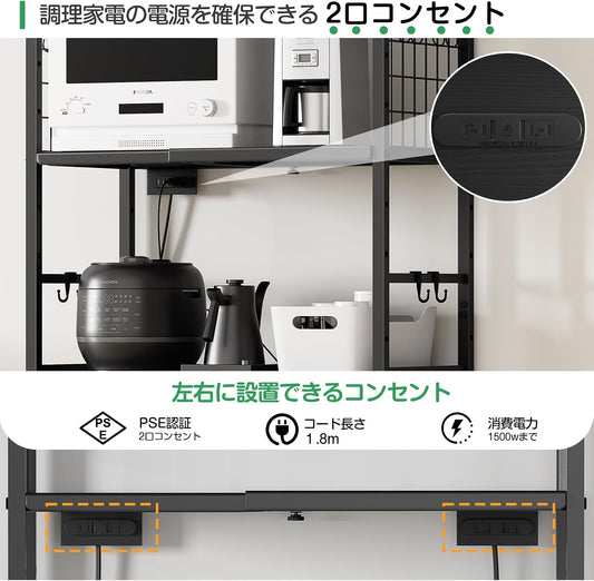 ゴミ箱上ラック キッチンラック【幅50~80cm伸縮・2口コンセント・高さ13段階調整・棚板追加可】耐荷重90kg 大型レンジ対応 ブラック