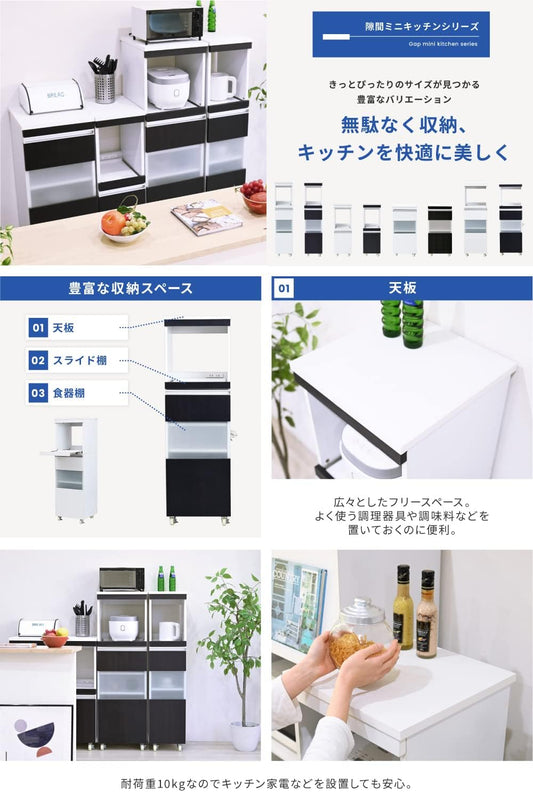 隙間収納 キッチン スリム 幅40 高さ 約 120 キャスター付き コンセント 付き 茶色