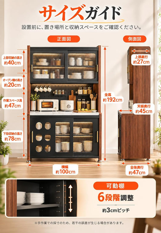 キッチンキャビネット 食器棚 レンジ台 カップボード スライド扉付き 11mm厚岩板天板 奥行45cm 可動棚 高さ調節対応 炊飯器ラック 家電ラック 調味料収