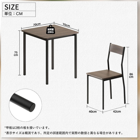 ダイニングテーブルセット 2人用 3点セット 幅70cm 食卓テーブル テーブル 1点 チェア 2脚 ウォールナット